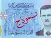 За пръв път пуснаха банкноти с лика на Башар Асад в Сирия