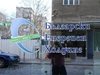 Българският енергиен холдинг продава енергийната борса на българската фондова борса