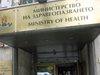 В Министерството на здравеопазването ще има среща за вредата от фините прахови частици