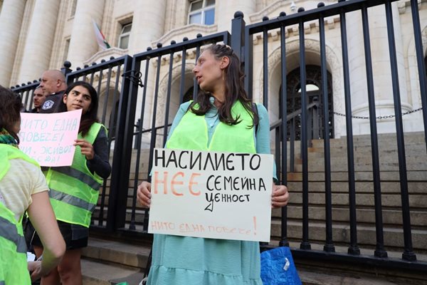 Националният протест под надслов "Няма да мълчим. Стоп на геноцида над жените! Добре ли спите, съдия Коева?" в София СНИМКА: Георги Кюрпанов-Генк