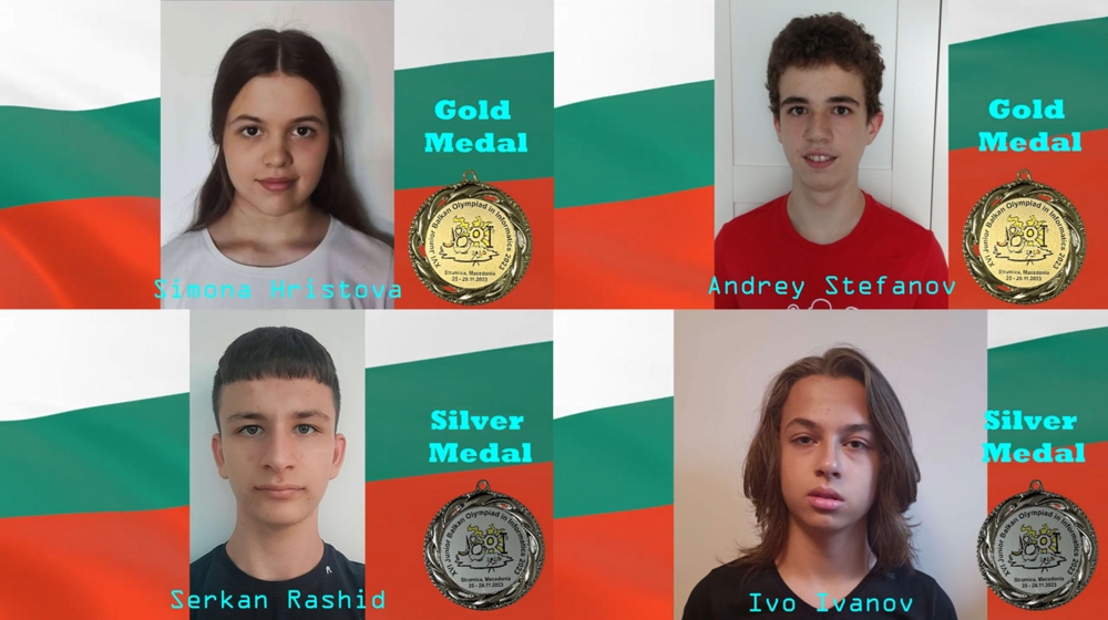 Българските отбори с 8 медала от Младежката олимпиада по информатика