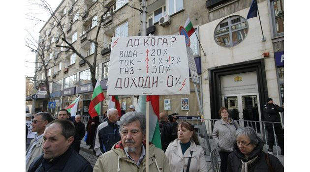 ВМРО организира протест пред КЕВР днес заради готвеното поскъпване на тока и парното