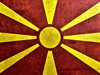 Северна Македония: Подкрепяме суверенитета и териториалната цялост на Украйна