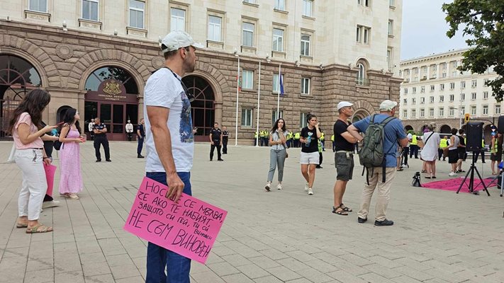 Протест против промените в Закона за предучилищното и училищното образование Снимка: Георги Кюрпанов-Генк