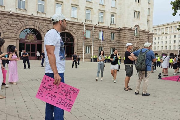 Протест против промените в Закона за предучилищното и училищното образование Снимка: Георги Кюрпанов-Генк