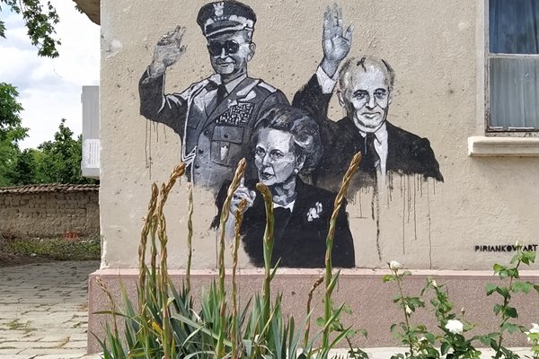 Горбачов и Тачър също гледат от фасадата.