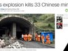 33 миньори загинаха след газова експлозия в Китай