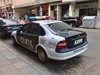 Бразилската полиция смята, че е открила тялото на изчезналия гръцки посланик