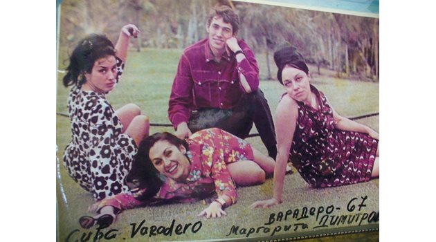 На турне в Куба през 1967 г. На снимката в средата е Йорданка Христова. Вдясно е Маргарита Димитрова, вляво - Маргарита Радинска. Мъжът е Бисер Киров. 
Снимка: Личен архив