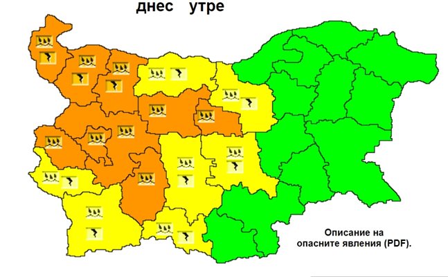 Предупреждение за опасно време в Пловдив и още 15 области у нас