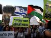 Нов арабски протест срещу спорен израелски закон (Снимки)