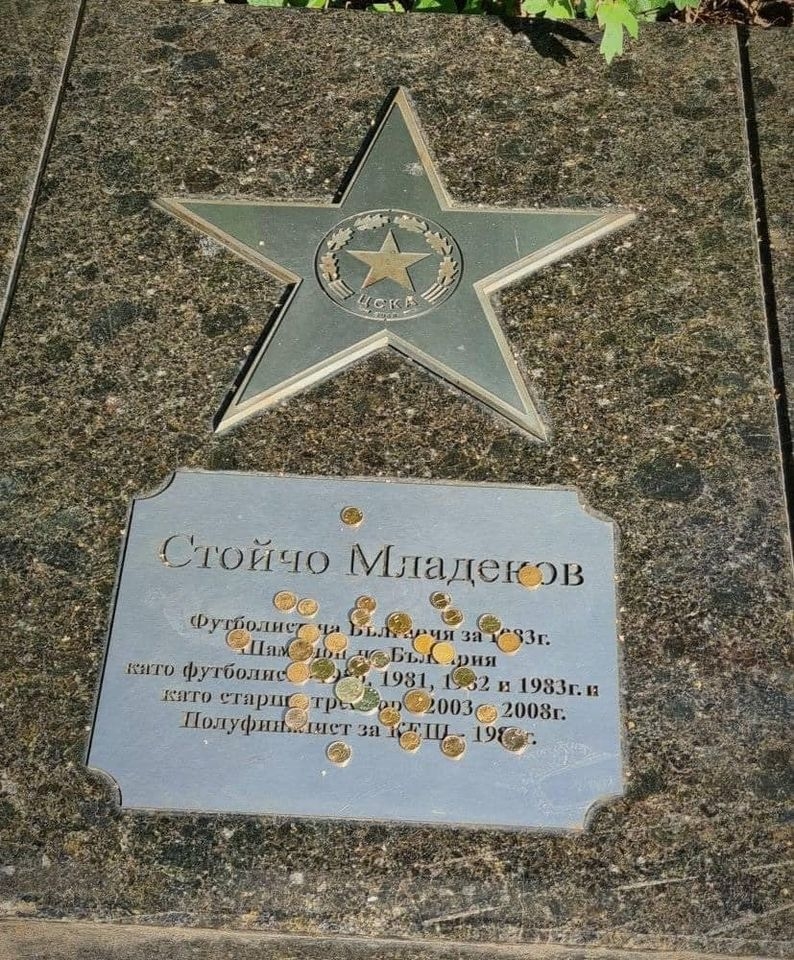 Жълти стотинки на звездата на Стойчо Младенов на "Българска армия"