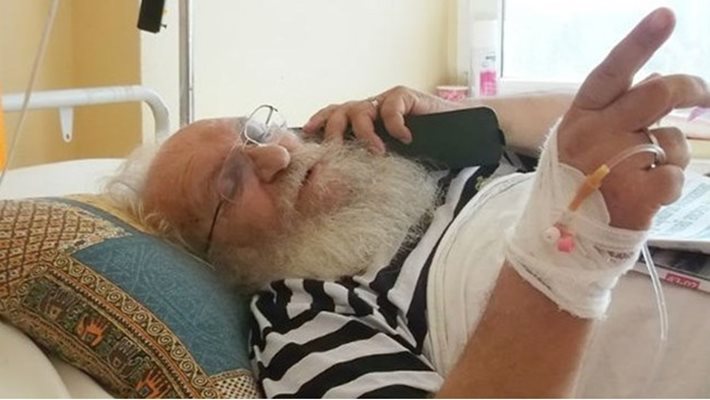 Дядо Иван вече лежа в болница