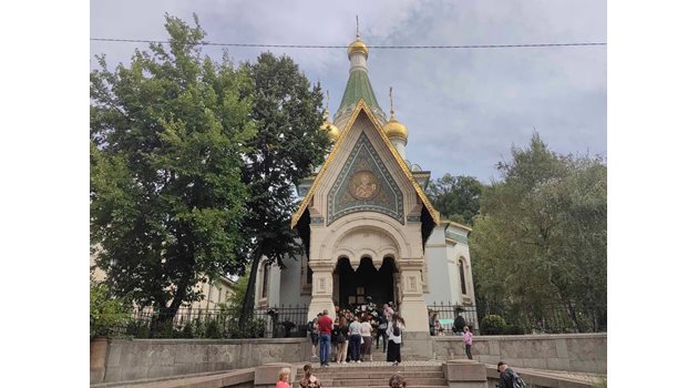 Руската църква в София