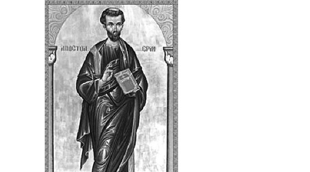 РЪКОВОДИТЕЛ: Св. Ерм е бил първият епископ на Пловдив.