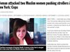 В Ню Йорк жена нападна две мюсюлманки