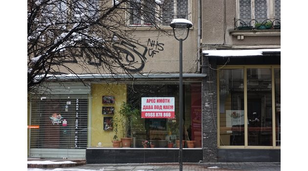 Макар и след само седмица извънредно положение на централните улици в София се появиха доста затворени завинаги магазини. Един от дългосрочните ефекти за икономиката на града ще е поевтиняването на наемите на търговски обекти и офис площи.