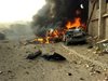 Най-малко 10 души са загинали при избухването на кола-бомба в Багдад