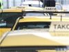 София вдига тройно таксата за регистрация на таксита