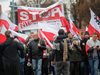 Протести срещу ограничаването на правото на аборт заливат Полша