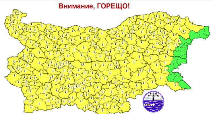 Жълт код за опасни жеги у нас в четвъртък, в Пловдив 39 градуса