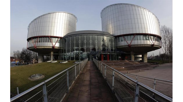 ПОСЛЕДНО: Съдът в Страсбург ще се произнесе по нарушенията на българските съдии.
