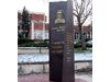 Шумен вдигна паметник на автора на "Адаптация"