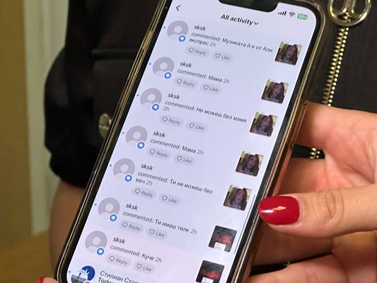 Дара Екимова показа чатове с обиди.