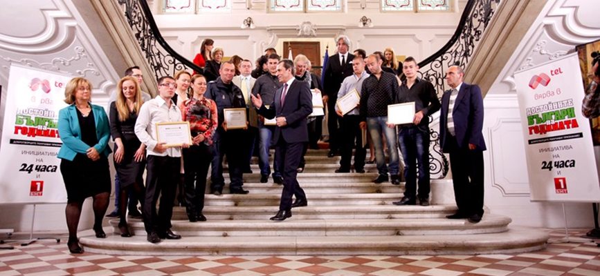 "24 часа" и БНТ наградиха 24 достойни българи (Видео и снимки)