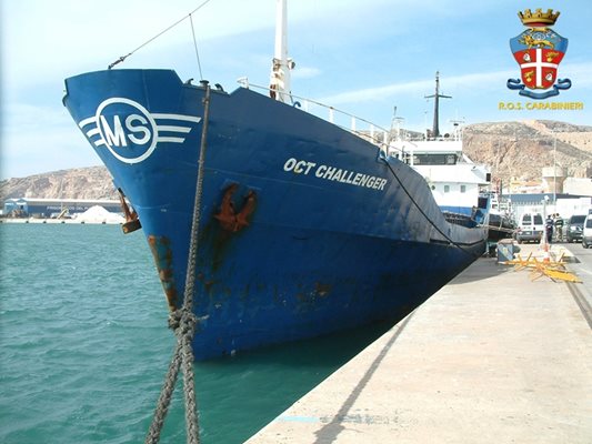 Кораб,  използван в международния наркотрафик от Брендо.