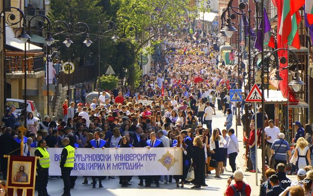 Море от усмихнати млади хора се изля по улиците на Велико Търново

Снимки: Фейсбук на Даниел Панов/ Ростислав Грънчаров