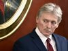 Кремъл: Русия смята решенията на МНС за нищожни
