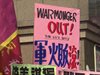 Китайското външно министерство: САЩ превръщат Тайван в „буре с барут“
