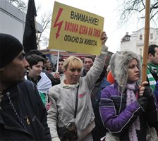 Затварят основни булеварди в Пловдив заради протеста