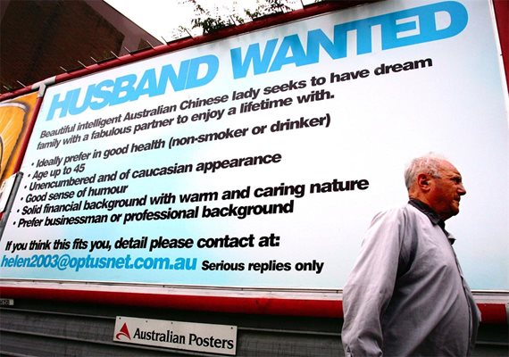 Австралийка е залепила плакат в Сидни, с който си търси съпруг. Предложенията приема на мейла си.