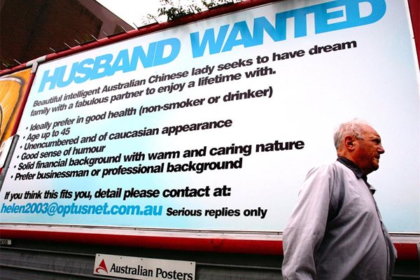 Австралийка е залепила плакат в Сидни, с който си търси съпруг. Предложенията приема на мейла си.
