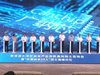 В Гуанджоу бяха представени 88 нанотехнологични иновационни продукта