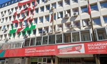 Вижте водачите на БСП за 50-ия парламент, скандал за Пловдив-област