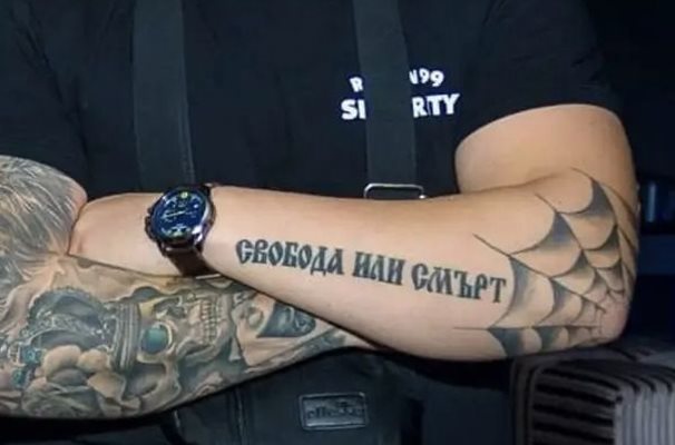 Надписът "Свобода или смърт" на предмишницата на Георги Георгиев възмути мнозина.