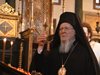 Вселенският патриарх Вартоломей ще възглави опелото на патриарх Неофит