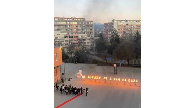 Ученици от Благоевград организираха огнено шоу в двора на училището за класната си.