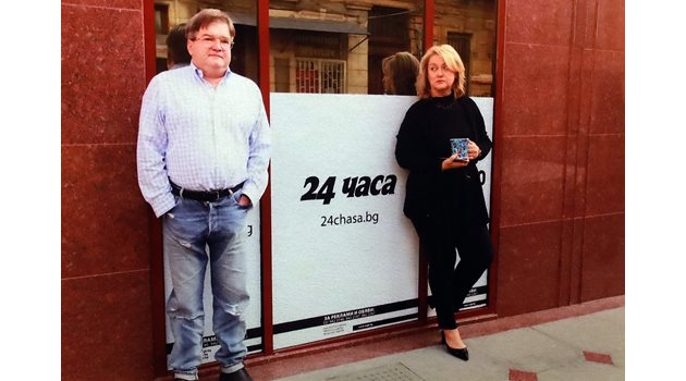 Борислав Зюмбюлев и Венелина Гочева пред новата редакция на "24 часа"