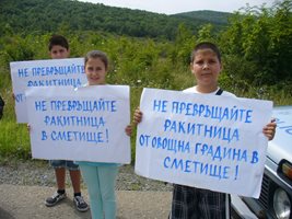 Започва протест срещу изгаряне на отпадъци край Стара Загора