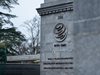 Радио Китай: САЩ отново се месят в работите на СТО