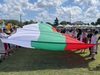 С 25-метров национален флаг откриха хоротеката в село Бранище