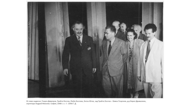 Сталин набелязва Трайчо Костов на среща с Георги Димитров и Вълко Червенков и го нарича мошеник.