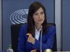 Мария Габриел убедителна на изслушването в Европарламента (Обзор)