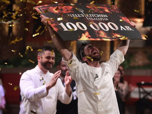 Лъчезар Чоткин спечели и 100 000 лева от Hell’s Kitchen, и
годеница.