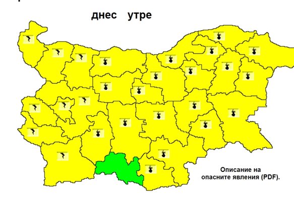 Жълт код за дъжд и гръмотевични бури в част от страната, в останалата – слънчево и горещо
Снимка :Национален институт по метеорология и хидрология