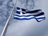 Кредиторите на Гърция най-вероятно ще направят компромис